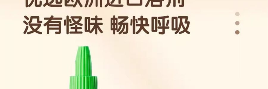 青蛙王子 電熱蚊香油器組 無菸驅蚊 3瓶+1器 【安睡135晚】