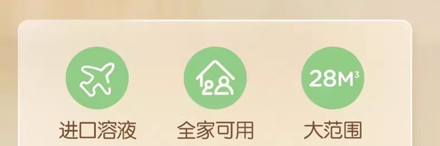 青蛙王子 電熱蚊香油器組 無菸驅蚊 3瓶+1器 【安睡135晚】