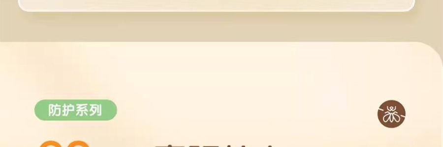 青蛙王子 電熱蚊香油器組 無菸驅蚊 3瓶+1器 【安睡135晚】