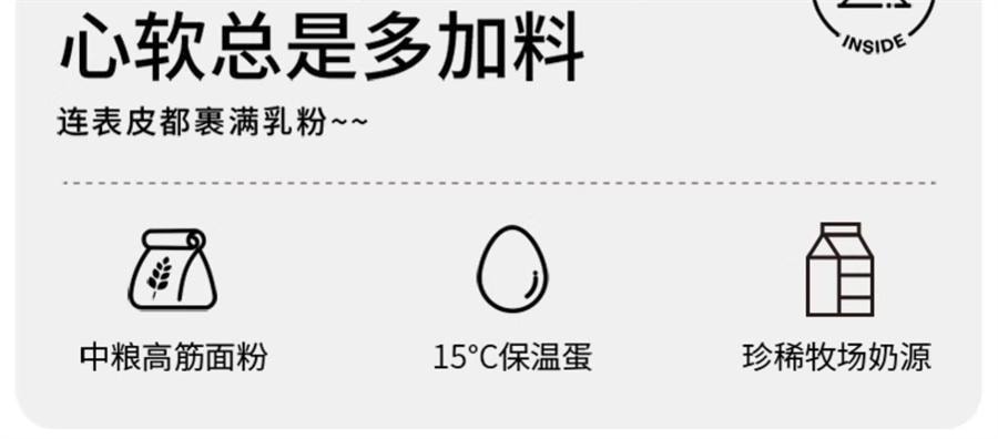 【中国直邮】 小白心里软 奶皮白面包   早餐夹心蛋糕充饥营养小吃 红豆味450g/箱