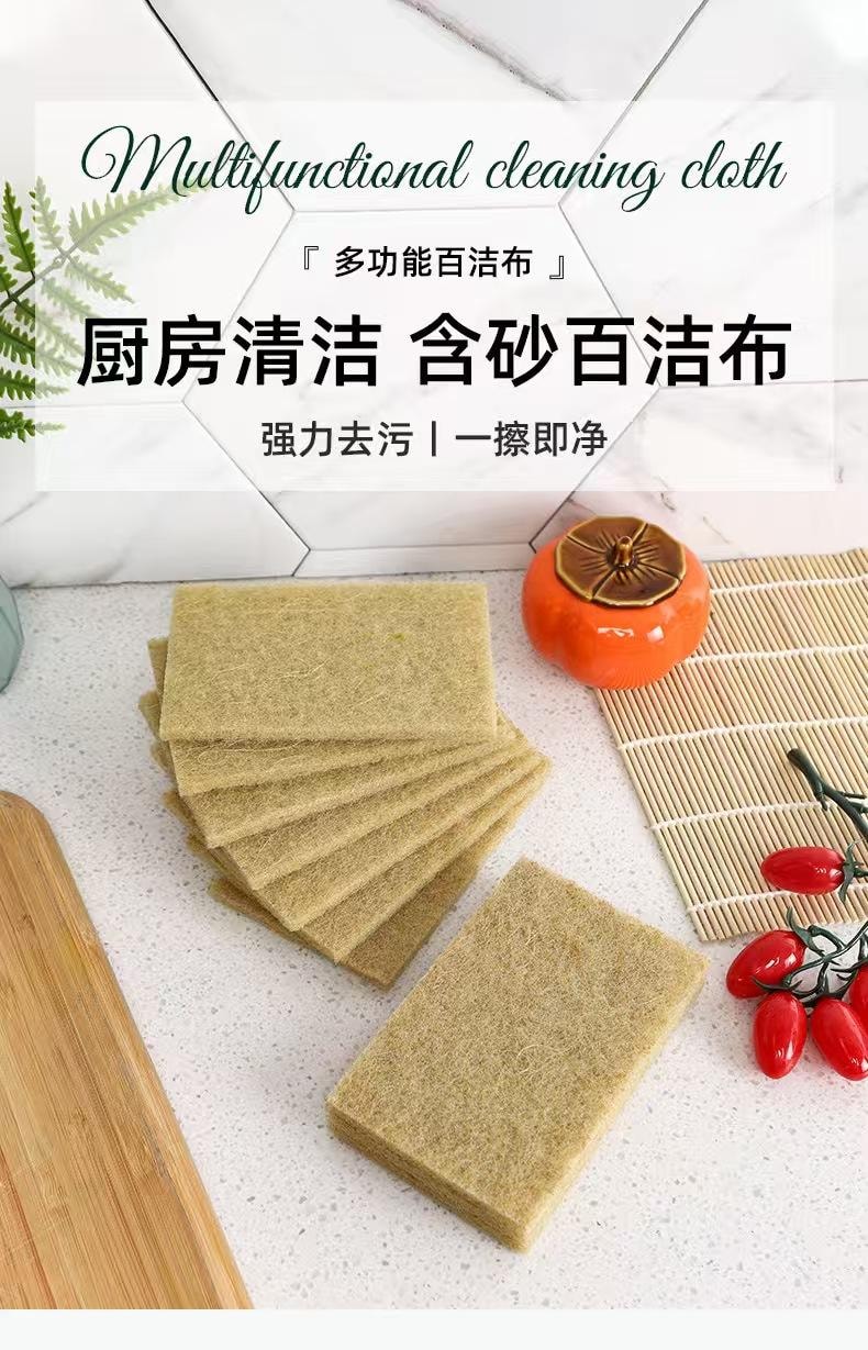 海蓝星 剑麻木浆海绵布 精选剑麻纤维 快速吸水 起泡丰富 水洗不粘不伤锅 10件