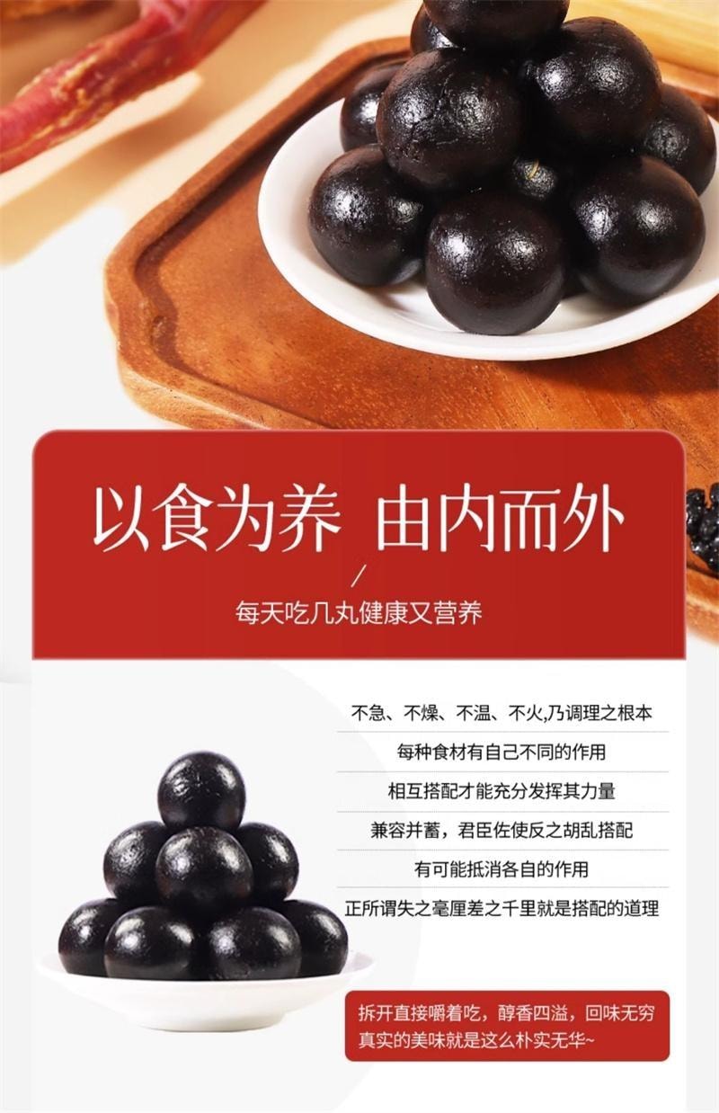 【中国直邮】 承养堂 水陆二仙丹 正品水陆二仙丸金樱子芡实干货男士调理滋补 200g/盒