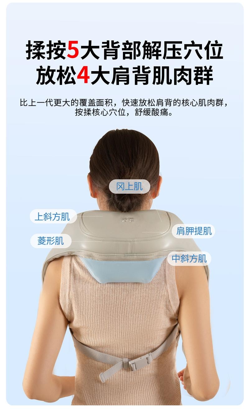 【中国直邮】 妙界 R5肩颈按摩仪揉捏开肩金推手背部腰部按摩器 海盐灰 1个