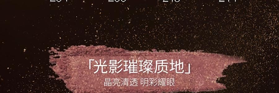 MAOGEPING毛戈平MGP 塑型晶彩眼影 四色眼影盘 #01 銮金蔷薇 明艳千金感 #113+#328+234+112【HOT】