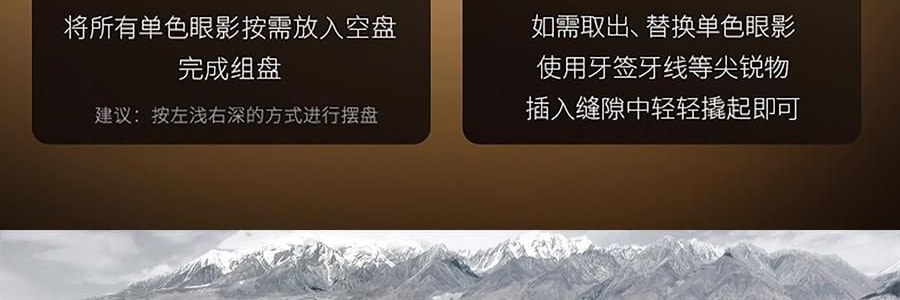 MAOGEPING毛戈平MGP 塑型晶彩眼影 四色眼影盘 #01 銮金蔷薇 明艳千金感 #113+#328+234+112【HOT】