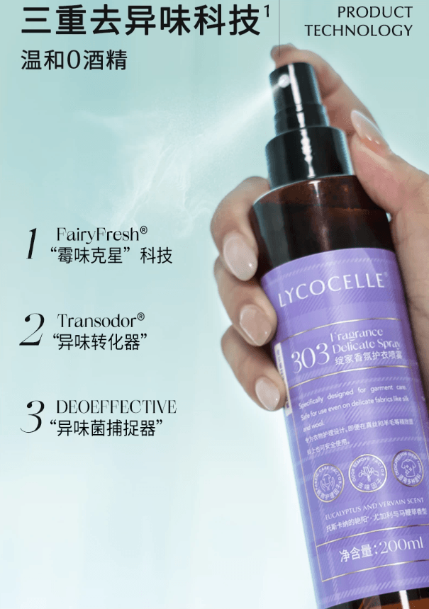 Bitter Orange Leaf & Cedar Scented Fabric Freshener Spray 200ml*1bottle