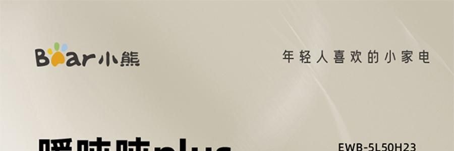 【新品登陸】BEAR小熊 暖噸噸Plus 智慧電水瓶 5.0L 白色