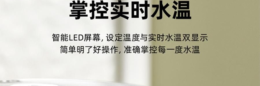 【新品登陸】BEAR小熊 暖噸噸Plus 智慧電水瓶 5.0L 白色