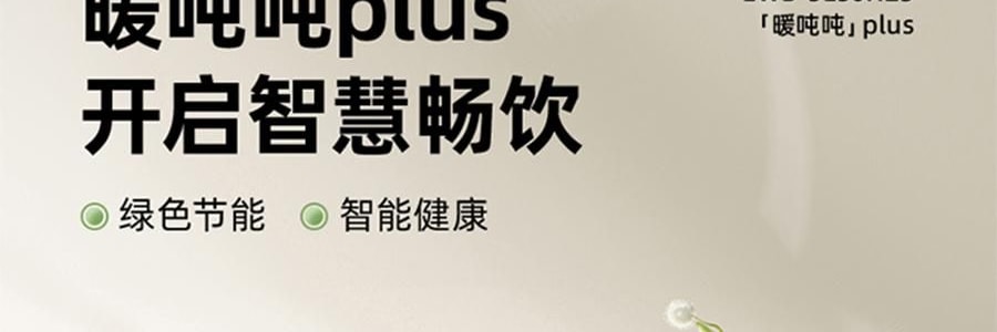 【新品登陸】BEAR小熊 暖噸噸Plus 智慧電水瓶 5.0L 白色