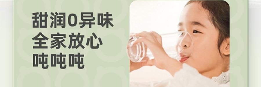 【新品登陸】BEAR小熊 暖噸噸Plus 智慧電水瓶 5.0L 白色