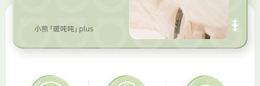 【新品登陸】BEAR小熊 暖噸噸Plus 智慧電水瓶 5.0L 白色