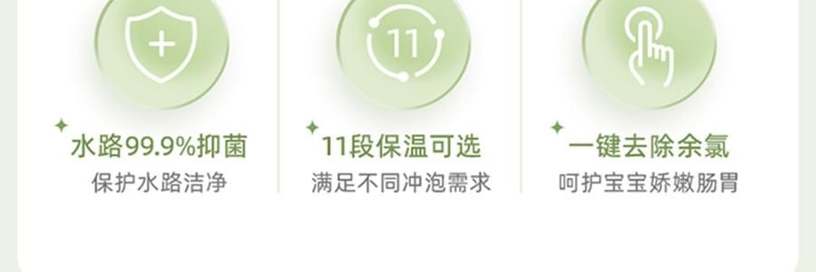 【新品登陸】BEAR小熊 暖噸噸Plus 智慧電水瓶 5.0L 白色