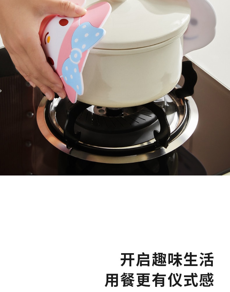 【中国直邮】三丽鸥  隔热垫防烫碗垫高级感防水防油硅胶餐桌垫子  凯蒂猫