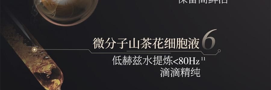 林清軒油膜套組*1組