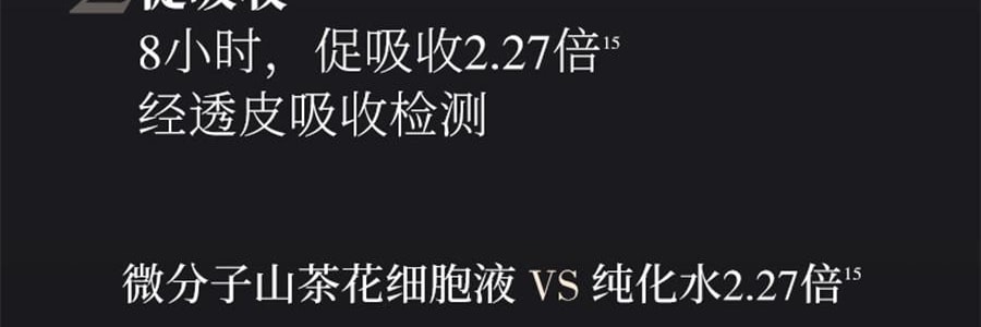 林清軒油膜套組*1組