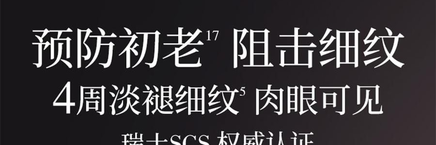 林清軒油膜套組*1組