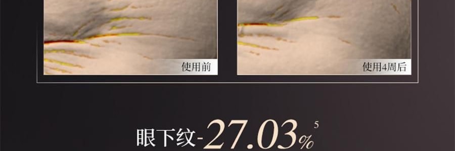 林清軒油膜套組*1組