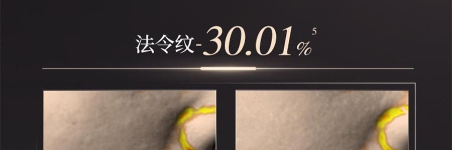 林清軒油膜套組*1組