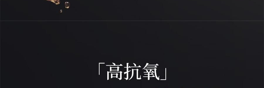 林清軒油膜套組*1組