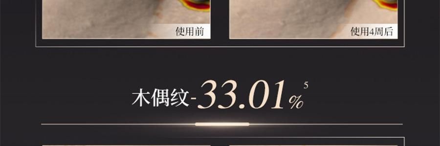 林清軒油膜套組*1組