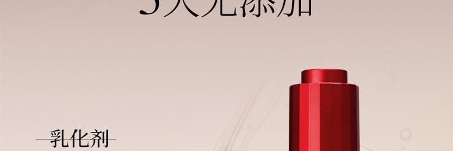 林清軒油膜套組*1組