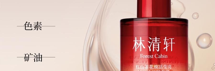 林清軒油膜套組*1組