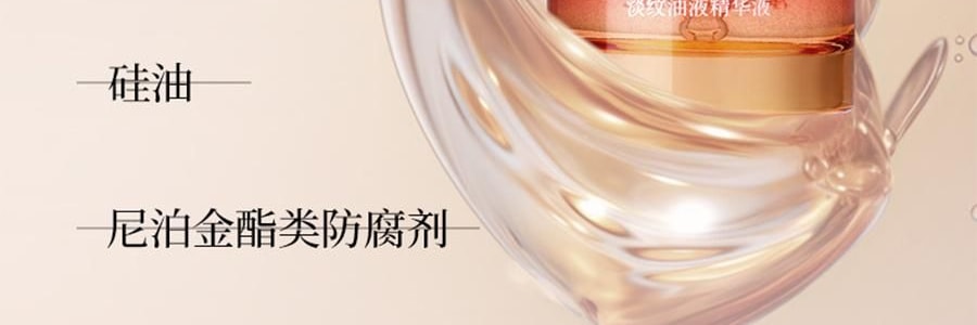 林清軒油膜套組*1組