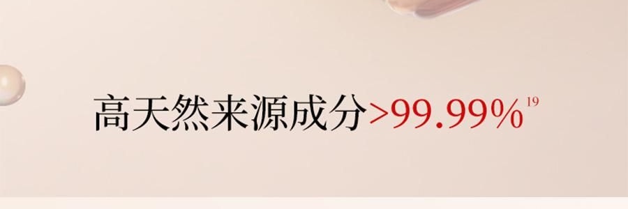 林清軒油膜套組*1組