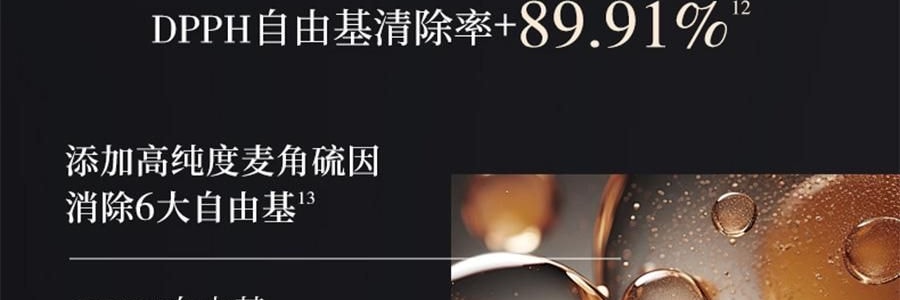 林清軒油膜套組*1組