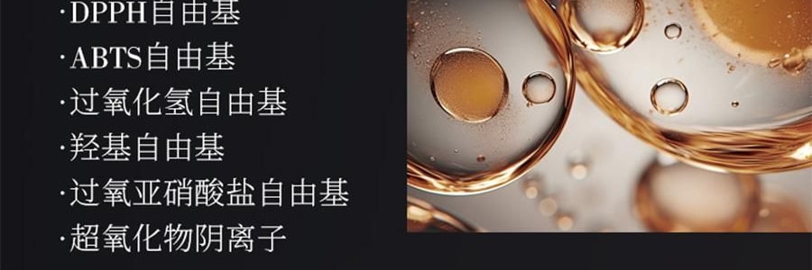 林清軒油膜套組*1組