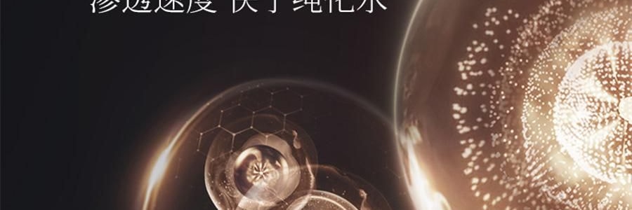 林清軒油膜套組*1組