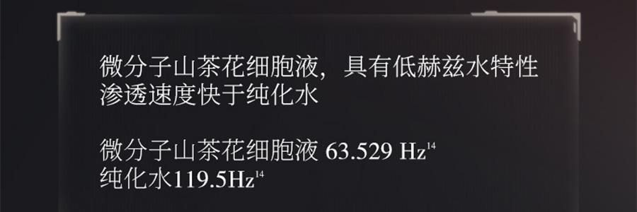 林清軒油膜套組*1組