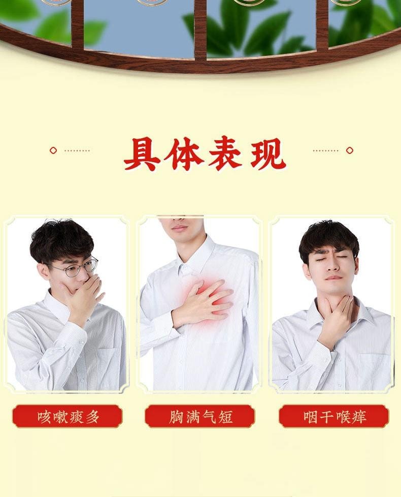 【中国直邮】 北京同仁堂 止咳橘红丸10丸/盒 止咳 化痰 润肺