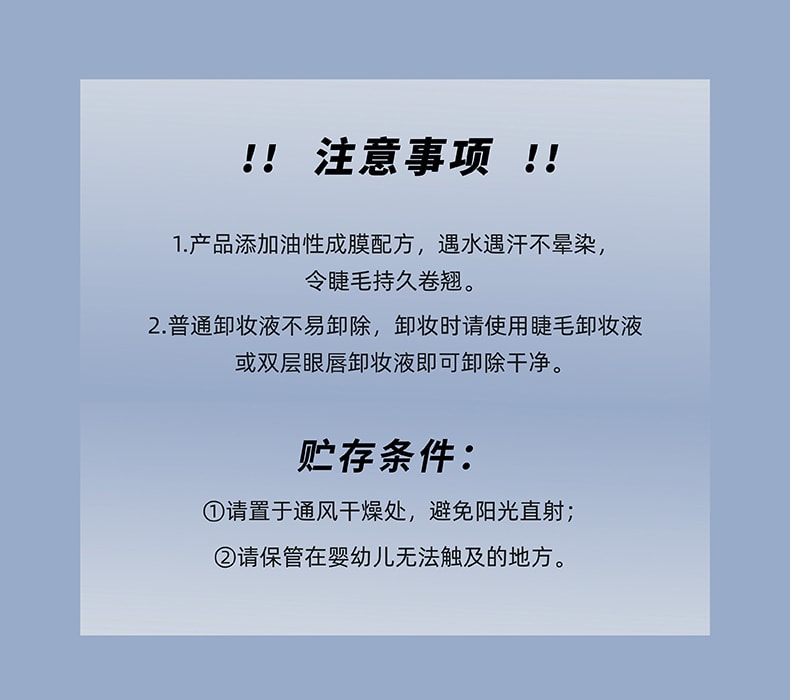 PIARA 佩冉 睫毛膏 防水纤长卷翘定型睫毛膏  #01自然黑 【根根分明 持久不塌】