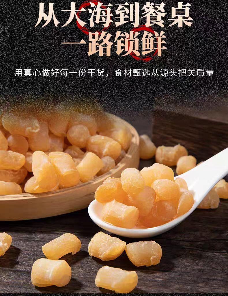 【中国直邮】 米立 大號海鮮扇貝肉乾貨特級大扇貝柱野生元貝柱250g*1瓶