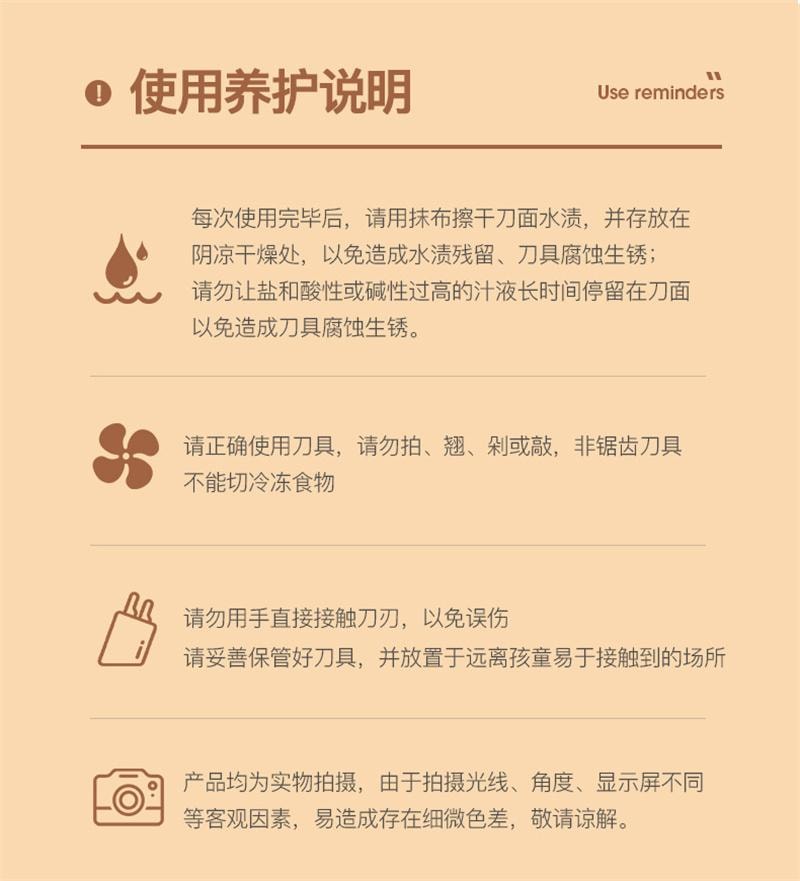 【中國直郵】日本 LINE FRIENDS 布朗熊菜刀不銹鋼切菜鋒利水果刀 水果刀 1個