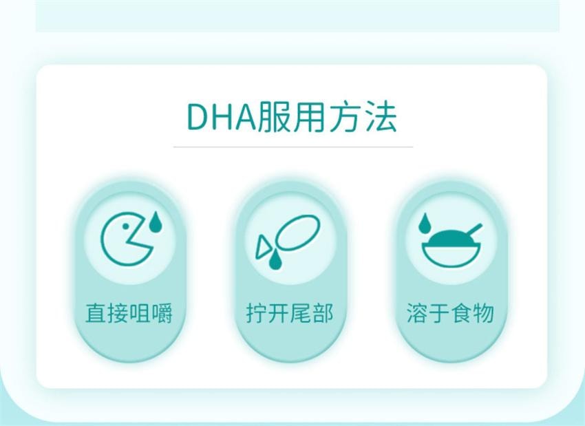 【中国直邮】澳洲 bio island DHA婴幼儿海藻油 儿童营养品宝宝辅食油婴幼儿dha藻油 60粒/瓶(守护宝宝黄金生长期)