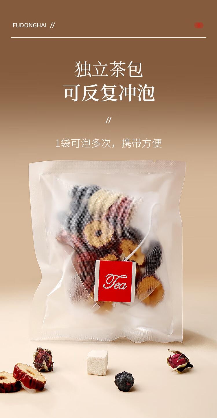 【中国直邮】 蜀风雅香 福东海 桑葚玫瑰茯苓百合茶200克(10克*20包)花茶水果滋补养生茶花草茶