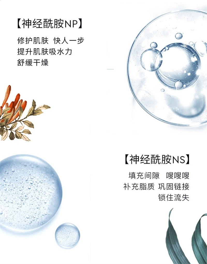 【中国直邮】澳洲 cemoy. 神经酰胺精华水 修护屏障保湿水润舒缓肌肤补水紧致 150ml/瓶(神金水)