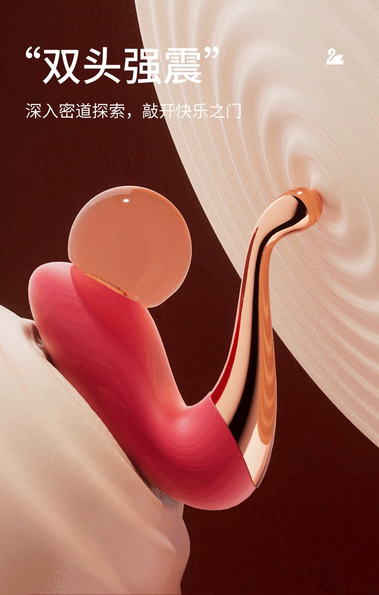 【中国直邮】谜姬 小天鹅穿戴震动吮吸女用器具自慰器性玩具成人性爱刺激