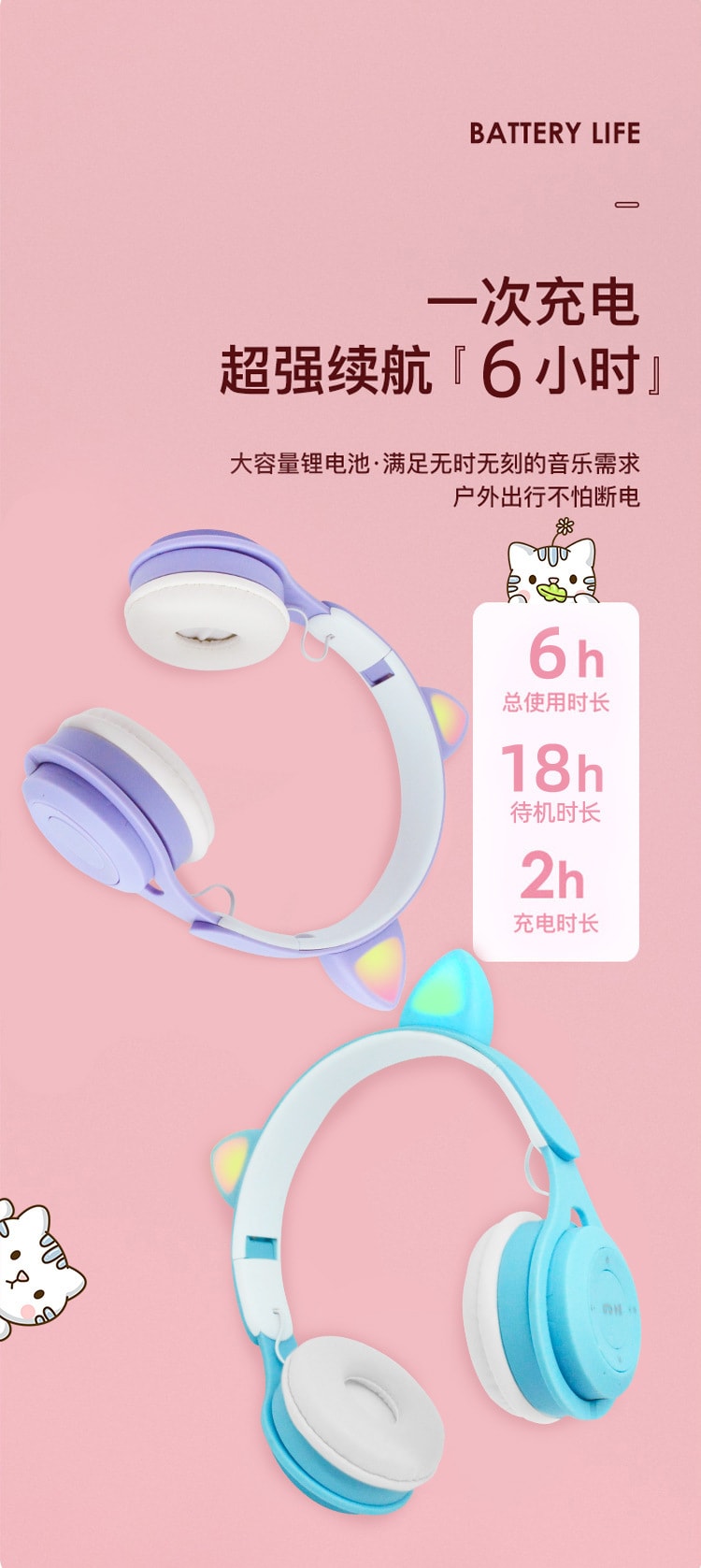【中國直郵】親太太 貓耳朵耳機頭戴式藍牙耳機無線學生兒童耳機頭戴式mini馬卡龍 白色