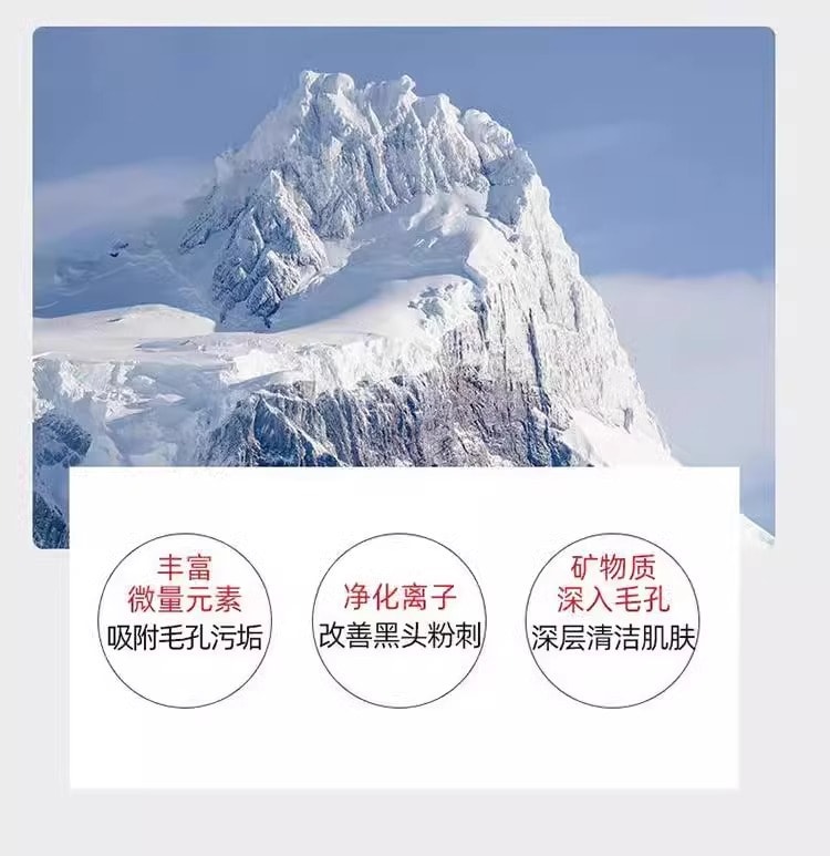 【中國直郵】廣藥白雲山 壬二酸菸鹼醯胺清潔泥膜 祛黑頭 收縮毛孔塗抹面膜40g/瓶(抖音爆款推薦)