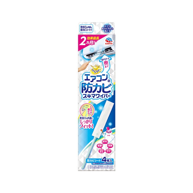 【日本直郵】EARTH CHEMICAL 安速冷氣出風口除菌消臭防黴清潔擦
