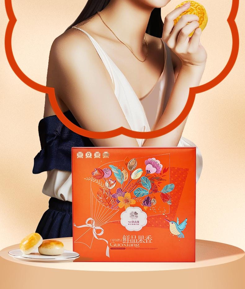 【中国直邮】 臻味坊 中秋月饼礼盒  645g   广式苏式莲蓉蛋黄奶黄流心中秋节送礼长辈