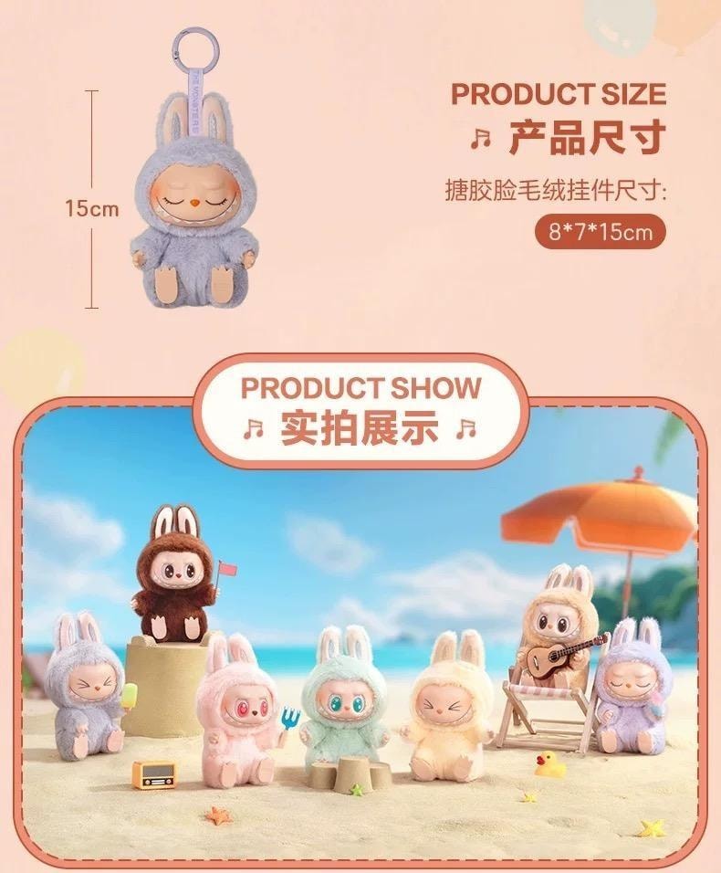 【中国直邮】 POP MART 泡泡玛特 Labubu拉布布 心动马卡龙 搪胶脸 潮玩 随机盲盒挂件 第二代 1个【官方正版】