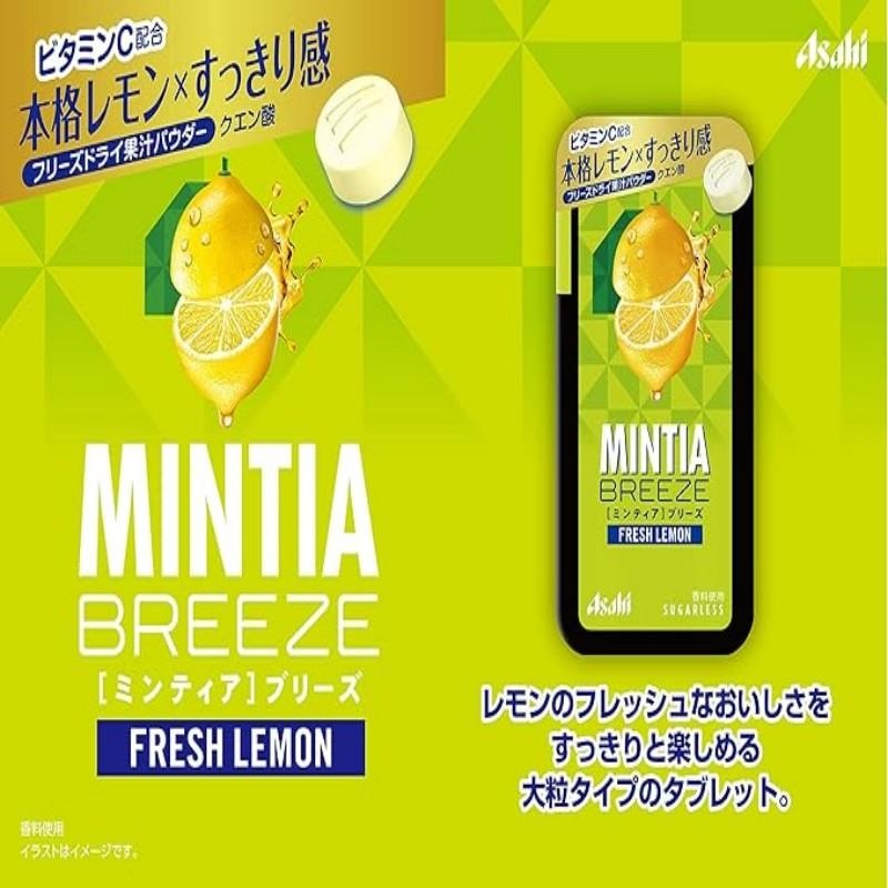 日本 ASAHI MINTIA 维C糖果 薄荷糖 清新柠檬味  30粒