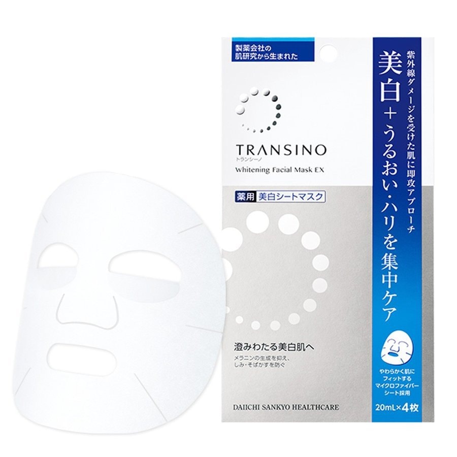 TRANSINO Whitening Facial Mask 4pcs