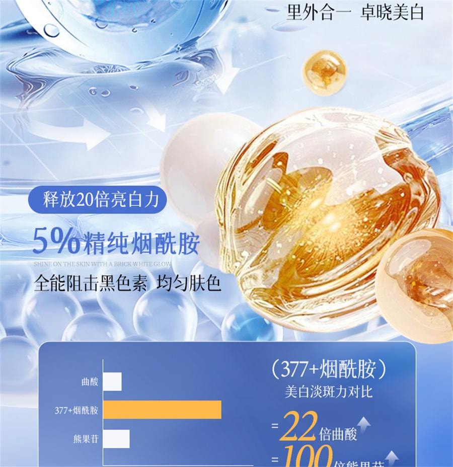 【中国直邮】 ORGINESE 377美白手膜嫩白保湿补水手部护理细嫩双手细纹手套去黑  10片/盒