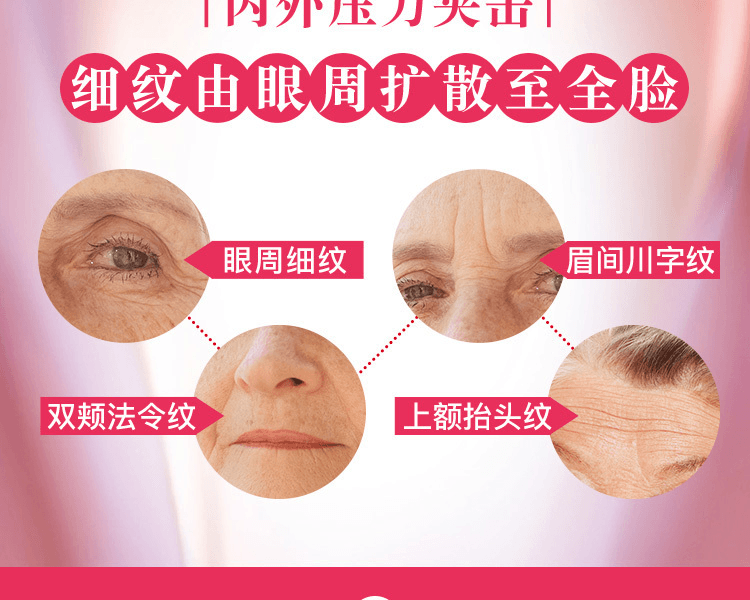 ASTALIFT 艾诗缇||THE SERUM臻粹精华眼部日用抗皱棒||5g