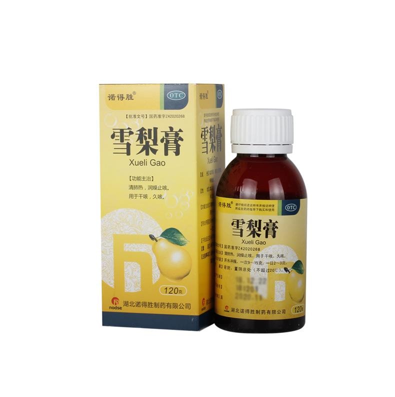 【中国直邮】 诺得胜 雪梨膏 清肺热 润燥止咳 用于干咳久咳 120g*1瓶/盒